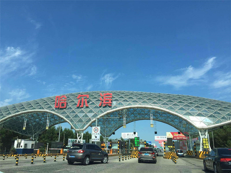 延边收费站网架